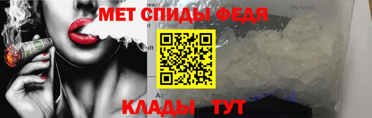 АМФ VHQ Сатка