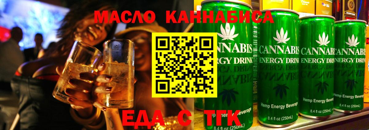 Сатка  Canna-Cookies марихуана  Вход с VPN 