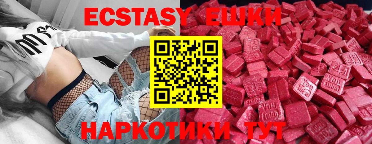 ЭКСТАЗИ бентли Сатка