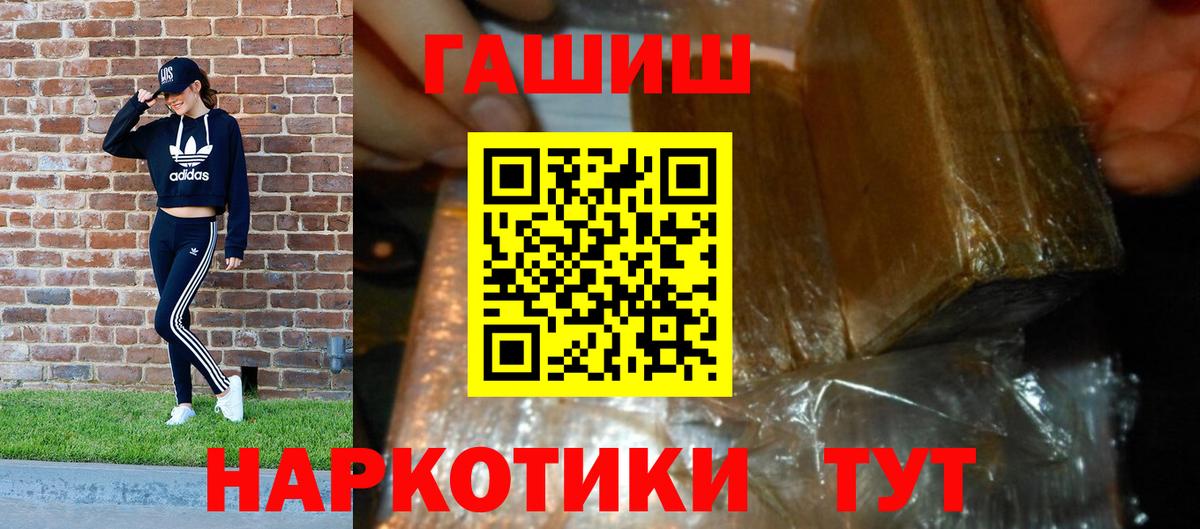 ГАШ убойный Сатка