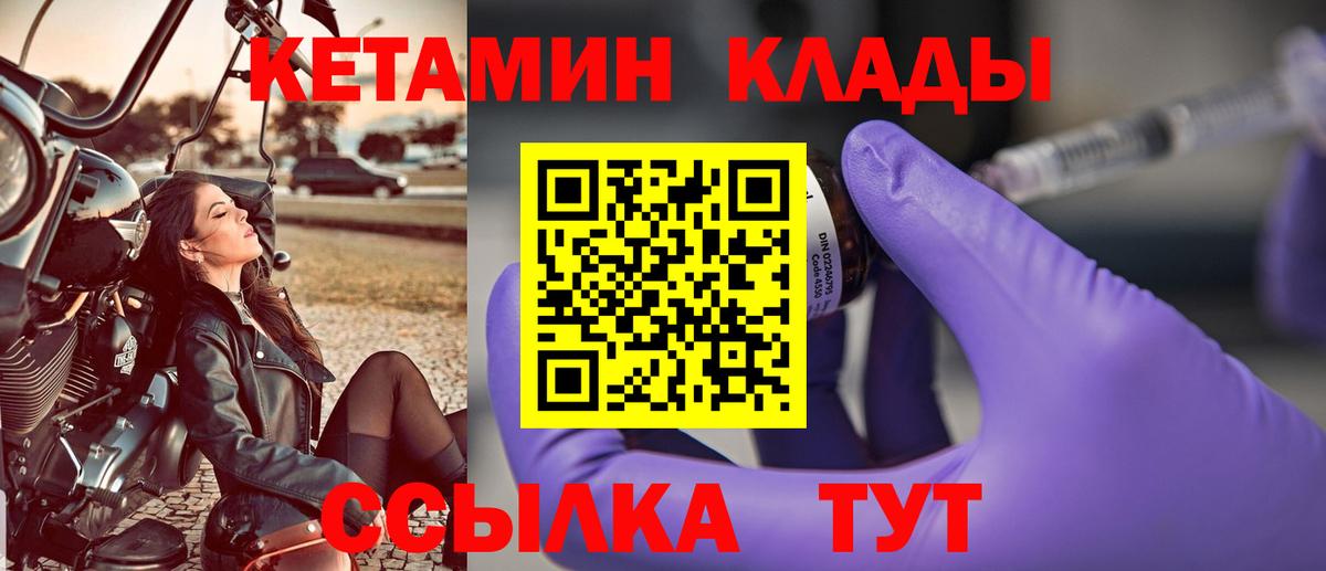 blacksprut рабочий сайт  Кетамин VHQ  Вход с VPN  Сатка  Кетамин ketamine 