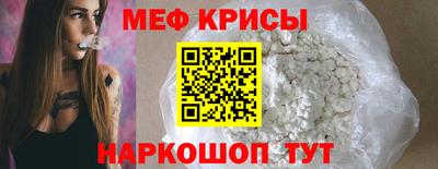 трава Боровичи