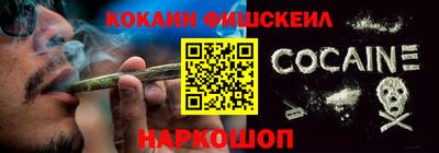 ALPHA PVP Братск