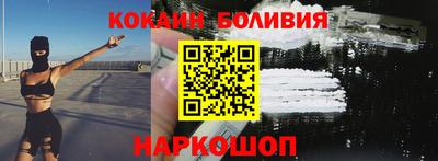 трава Боровичи