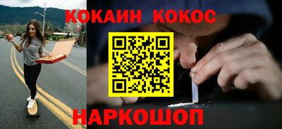 трава Боровичи