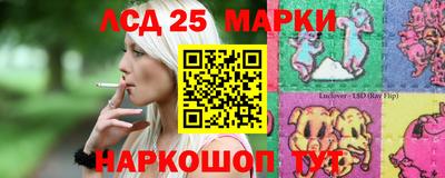 трава Боровичи
