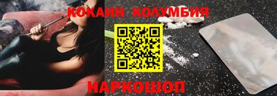 бошки Брянск