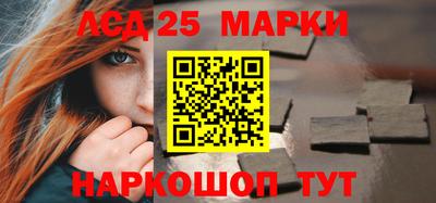 бошки Брянск