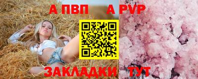 бошки Брянск