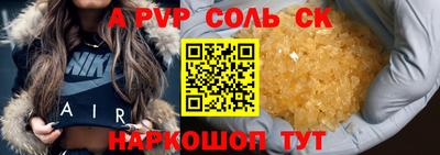бошки Брянск