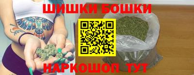бошки Брянск