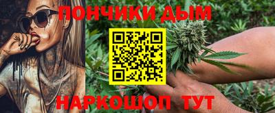 трава Боровичи