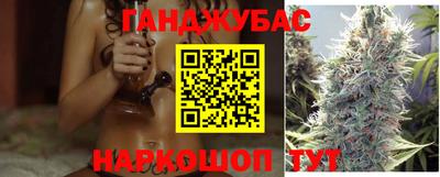 бошки Брянск