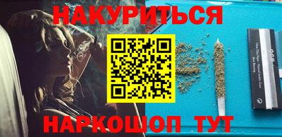 бошки Брянск