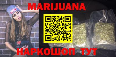 бошки Брянск
