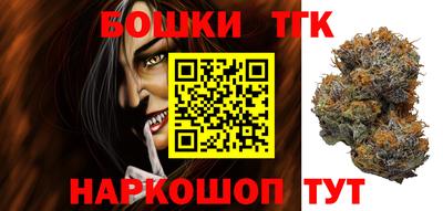 бошки Брянск