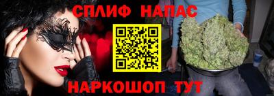 ALPHA PVP Братск