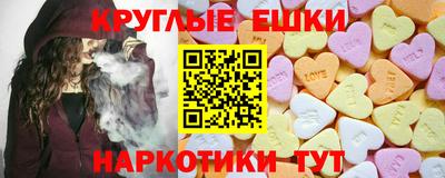 бошки Брянск