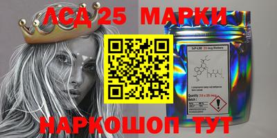 трава Боровичи