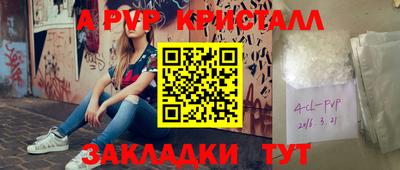 трава Боровичи