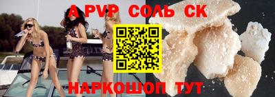 бошки Брянск