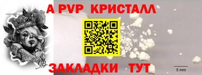 трава Боровичи