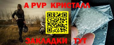 бошки Владикавказ
