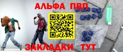трава Боровичи