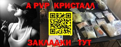 трава Боровичи
