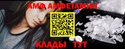 трава Боровичи