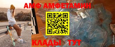 ALPHA PVP Братск