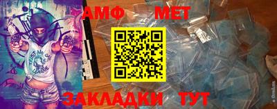 трава Боровичи