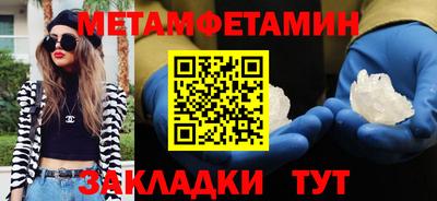 ALPHA PVP Братск