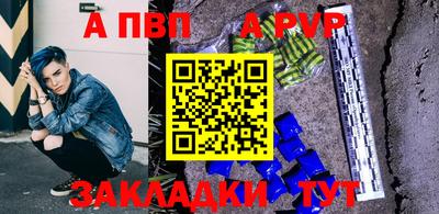 трава Боровичи