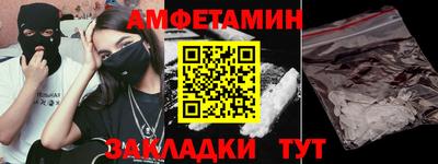 бошки Брянск