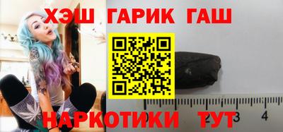 ALPHA PVP Братск