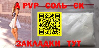 бошки Брянск