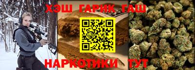 трава Боровичи