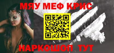 бошки Брянск