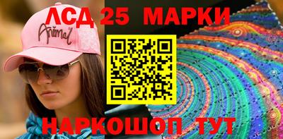 трава Боровичи