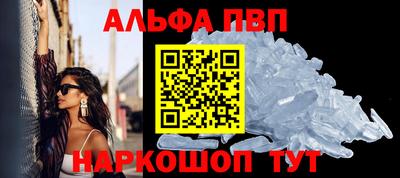 бошки Брянск