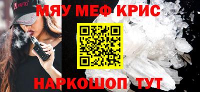 трава Боровичи