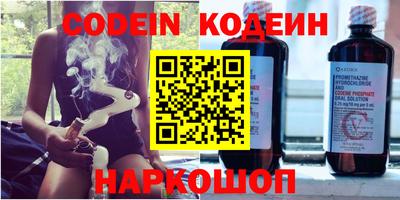 трава Боровичи