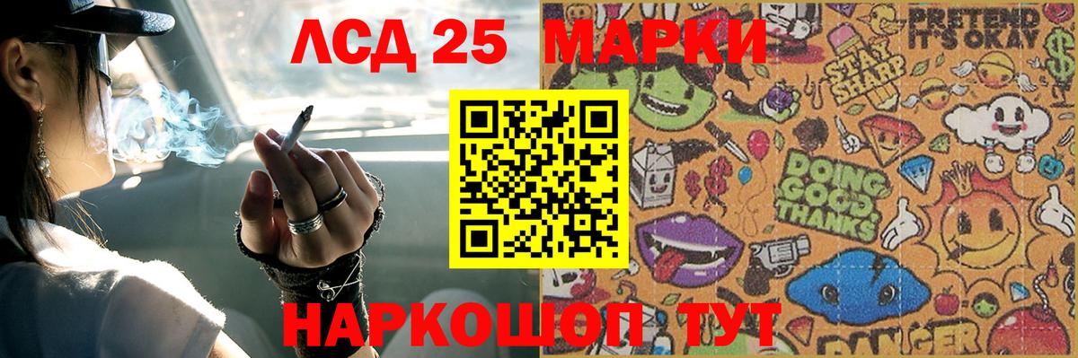 Сатка  Лсд 25 экстази ecstasy  Вход с VPN 