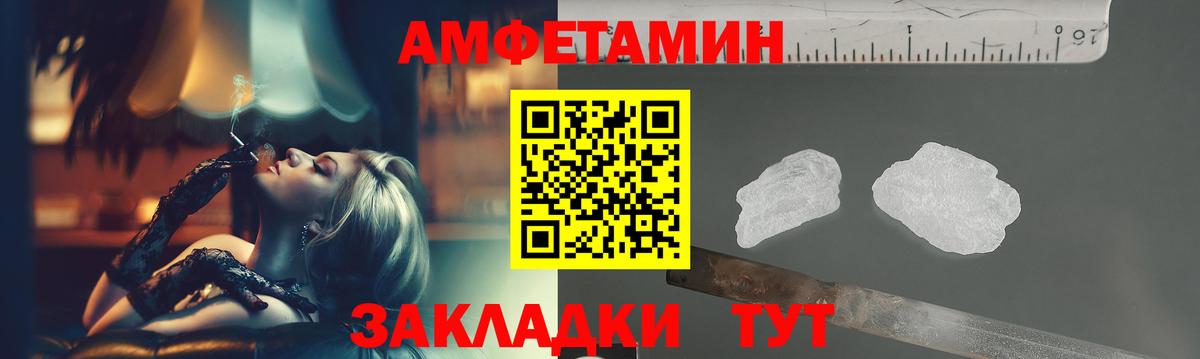 Первитин  Вход с VPN  Сатка  Первитин пудра  Первитин пудра 