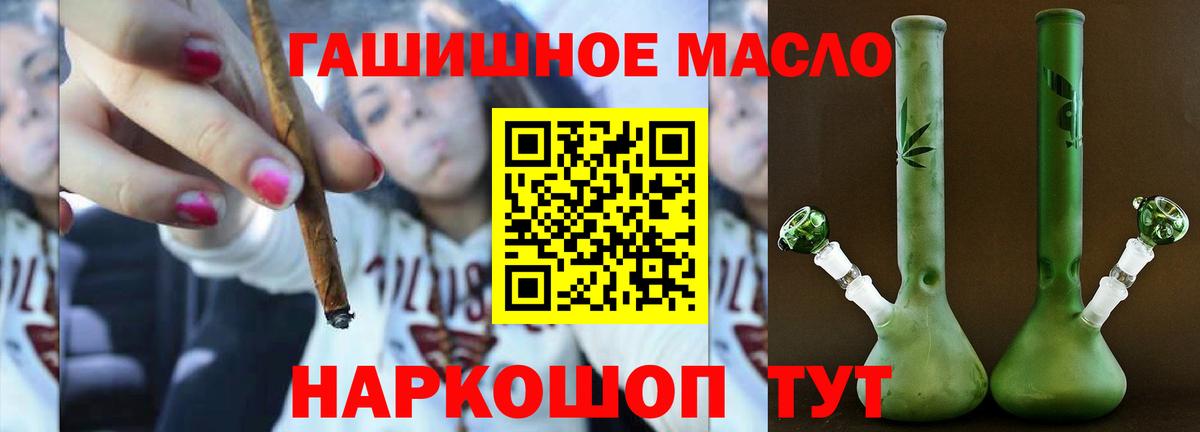 ТГК Wax  Вход с VPN  Дистиллят ТГК вейп с тгк  Сатка 