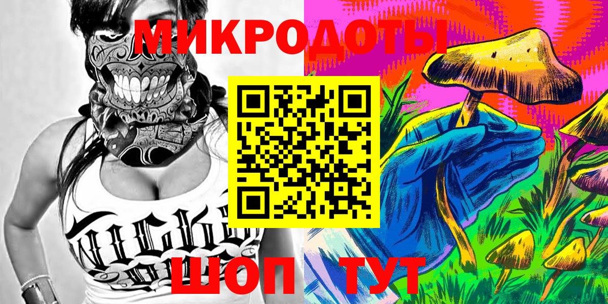 Галлюциногенные грибы GOLDEN TEACHER Сатка
