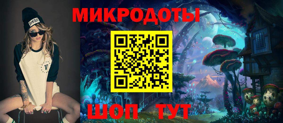 Галлюциногенные грибы мицелий  Вход с VPN  Сатка 