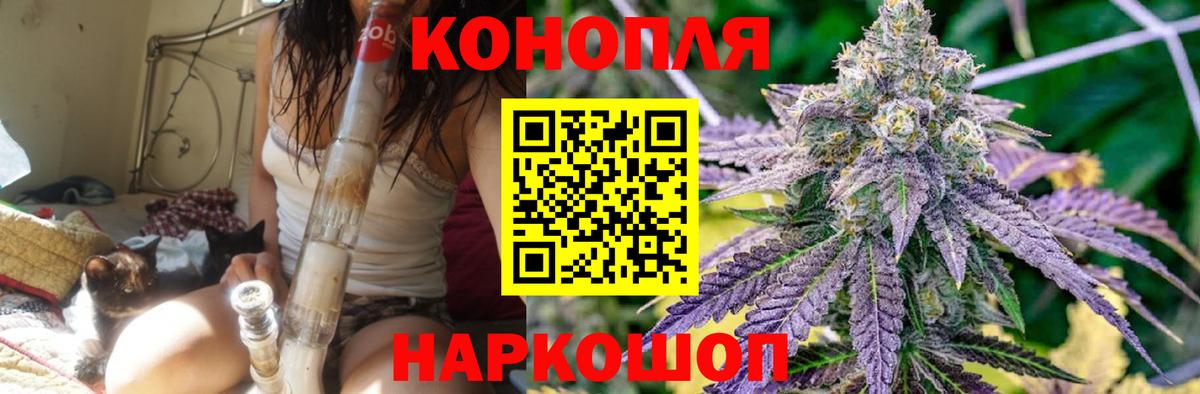 Канабис тримм Сатка